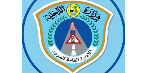 Qatar Traffic Police
